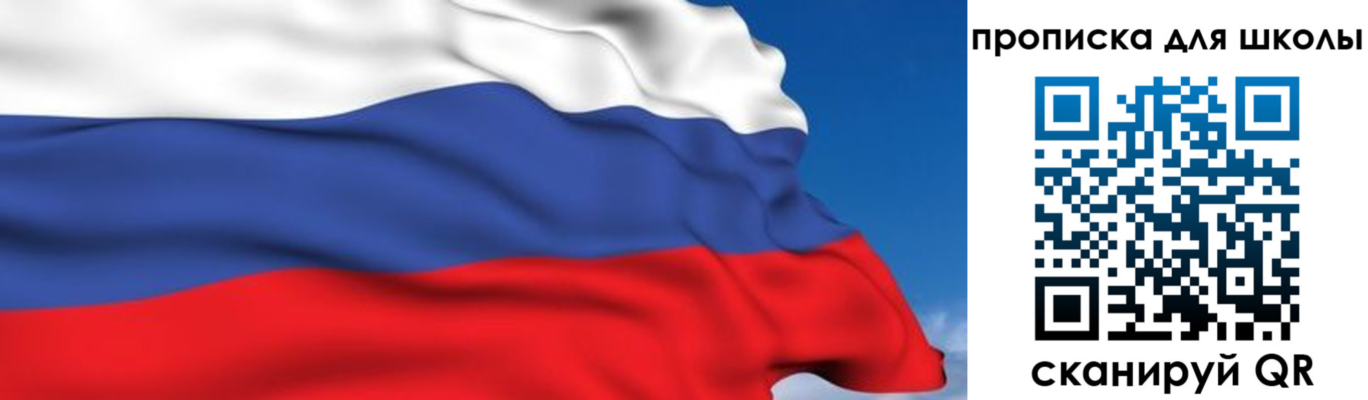 временная регистрация недорого в Лосино-Петровском